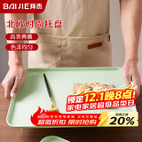 拜杰长方形水果托盘茶盘家用果盘早餐盘收纳盘客厅零食盘大号浅绿色