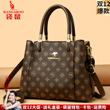 袋鼠卡拉2025新款手提包女士包真皮中年妈妈包大容量斜挎送妈妈母亲节礼物 棕色（礼盒装+手包卡包+长肩带） 大包-底部长29，厚12，高22厘米