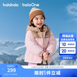巴拉巴拉童装儿童羽绒服男童女童加厚外套冬季2025新款亲子装208425107216