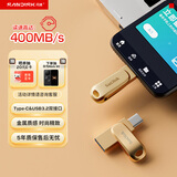闪迪（SanDisk）256GB Type-C USB3.2 手机U盘DDC4金色 读速高达400MB/s 手机电脑两用 金属双接口大容量优盘