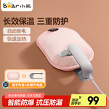 小熊电热水袋暖水袋充电暖宝宝女生毛绒暖手宝暖宫暖脚元旦圣诞礼物