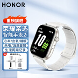 荣耀亲选ROSSINI智能手表2i蓝牙通话血氧心率压力睡眠全天候健康监测长续航运动跑步男女情侣礼物腕表 【星光白】磁吸式液态硅胶表带
