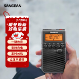 山进（SANGEAN）DT-800C 数调迷你闹钟收音机便携式老人半导体学生校园广播FM英语四六级