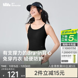 蕉下（beneunder）bra-in吊带背心女士带胸垫打底内搭可外穿美背凉感 四季百搭