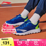 李宁童鞋儿童跑步鞋男女大童柔软回弹轻盈透气运动鞋36YKFR024-9