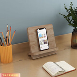 顾恩阅读架学生看书架临帖读书架书立神器多功能书本字帖架诵经支架 架【无档】颜色随机