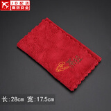 正扬养壶茶巾茶布吸水五福印花方形细纤维布茶盘配件茶具专用毛巾抹布 茶经(红色)