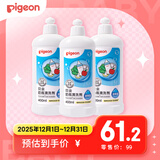 贝亲（Pigeon）奶瓶清洗剂婴儿专用玩具果蔬清洗剂清洁剂洗洁精实惠套装400ml*3 