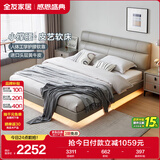 全友家居 真皮悬浮床头层牛皮现代简约主卧室双人皮艺软包大床1.8米