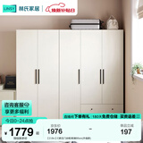 林氏家居卧室衣柜组合柜小型款衣橱收纳储物简易柜子出租房MI1D国家补贴 【2.0m】C款五门衣柜 柜宽60cm(升级款)