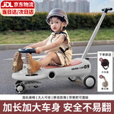 伊贝智儿童扭扭车1-3-6岁溜溜车防侧翻摇摇车可坐大人承重妞妞车带音乐 加长座+推杆+音乐 -牵引绳 摇摆亲子同乘玩具车静音带推杆