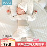 优奇婴儿衣服秋冬套装宝宝保暖夹棉内衣高腰护肚男女儿童2件套秋冬装 秋冬【高腰】雅灰 80