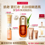 娇韵诗黄金双萃精华30ml修护维稳紧致抗皱淡纹熬夜送女友礼物