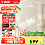 东鹏（DONGPENG）官方淋浴花洒套装智能数显氛围灯枪灰色家用浴室沐浴花洒全套 489N奶白色智芯冷热控温/圆管 【概念氛围灯 室内感温器】