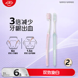 高露洁（Colgate）纤柔双效旋白细毛软毛小头牙刷2支（旋白深洁）颜色随机