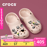 卡骆驰（CROCS）檀健次同款经典洞洞鞋轻便百搭男沙滩鞋包头拖鞋10001 石英粉-6UR 36 (220mm) 37