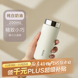 MOMOCONCEPT保温杯女士小巧迷你水杯momo咖啡杯小容量送礼物随行杯子男学生