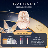 宝格丽（BVLGARI）白晶香氛100ml花香调女士香水礼盒送女友生日礼物
