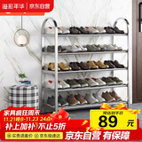 溢彩年华 加厚不锈钢鞋架子简易家用门口多层经济型宿舍置物架小鞋柜1109