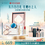 花西子东方妆奁彩妆套装无暇锁妆秋冬礼盒化妆品送女友礼物