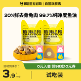 疯狂小狗狗粮小耳朵冻干兔肉鱼油夹心粮幼犬成犬通用100g