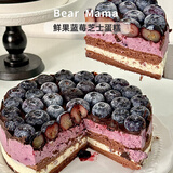 焙尔妈妈罐子蛋糕盒子蛋糕多规格可选梦龙巧克力甜品抹茶蓝莓芝士脆皮淋面 鲜果版蓝莓芝士蛋糕600g 6英寸