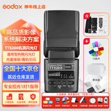 神牛闪光灯tt520II二代机顶闪光灯微单单反闪光灯通用型外置离机热靴闪光灯户外闪光灯便携外拍灯 TT520II【标配】+12色片+5号电池+柔光盒 标配