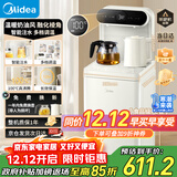 美的（Midea）茶吧机饮水机家用烧水壶电热水壶客厅桶装下置式国家补贴白泽系列茶净机茶吧柜电水壶 YCR-2335