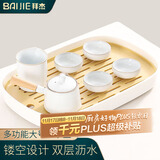 拜杰茶盘茶托 沥水托盘茶海放茶杯功夫茶具储水沥水盘托盘 长方形大号