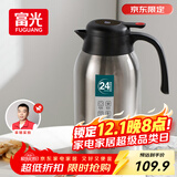 富光保温壶大容量304不锈钢显温保温壶家用暖壶按压式热水壶开水瓶