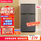 荣事达（Royalstar）106升双门冰箱节能低音小型家用电冰箱迷你宿舍租房小巧不占地两天仅约一度电钛深灰BCD-106A176