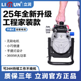 立润（LIRUN）高压无气喷涂机喷乳胶漆内外墙涂料油漆工程喷漆机大功率隔膜机 立润手提式R15S标配【支持625喷嘴】