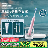 飞利浦（PHILIPS）【肖战推荐】电动牙刷钻石9系Pro 生日礼物 情侣款送男生女友 充电旅行盒 HX9912/78粉  国家补贴