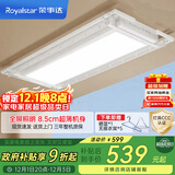 荣事达电动晾衣架隐形晾衣架电动升降阳台伸缩晒衣杆晾衣架国家补贴白