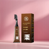 翘宠染发梳发剂女士天然植物无刺激盖白发不沾头皮染发膏一梳纯栗棕*2