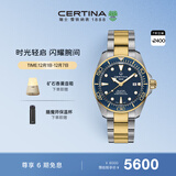 雪铁纳（Certina）瑞士手表动能系列海龟陶瓷表圈潜水机械男表生日礼物