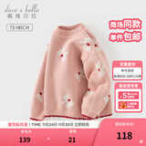 戴维贝拉（DAVE＆BELLA）全棉宝宝毛衣儿童长袖针织衫甜美女童上衣小童套头衫冬装新款童装 桃粉色【现货】 90 cm（建议身高80-90cm）
