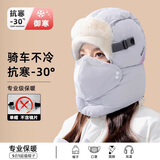 目丸冬季防风面罩雷锋帽女加绒加厚骑行电动车保暖护耳防风套头帽子女 纯色浅灰【单帽】