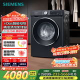 西门子（SIEMENS）iQ300曜石黑 10公斤滚筒洗衣机全自动带烘干 洗烘一体AI智能投放 蒸气除菌除螨 A20W 家电国家补贴