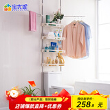 宝优妮顶天立地置物架浴室转角架不锈钢免打孔撑杆洗漱台三角收纳架 DQ0777-25C四层象牙色 均码