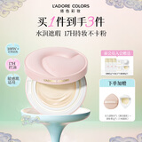 烙色爱心款双皮奶气垫轻薄遮瑕持妆水润干皮保湿03自然色