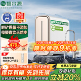 碧水源（Originwater）净水器家用800G过滤器纳滤厨下式保留矿物质的净水机净饮机母婴级直饮机 国家补贴 p2