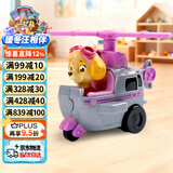 汪汪队立大功（PAW PATROL）巡逻队圣诞礼物儿童男孩女孩玩具车救援赛车救援直升机天天
