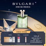 宝格丽（BVLGARI）大吉岭茶香氛50ml清新木质调中性香 生日礼物男士香水礼盒