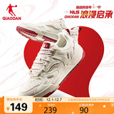 乔丹启承2.0男鞋运动鞋潮流百搭防滑减震休闲滑板鞋子