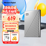 西部数据（WD）1TB 移动硬盘 type-c Ultra系列 2.5英寸 银 机械硬盘 笔记本电脑外接加密兼容Mac 大容量家庭存储