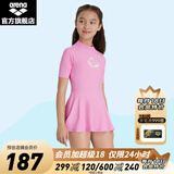 阿瑞娜（arena）盛夏短袖裙式连体防晒泳衣插肩袖设计女童泳装温泉美少女游泳衣 粉色PNK 160