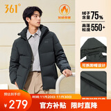 361°羽绒服男秋冬季三防防泼水短款连帽保暖运动休闲外套652544301D-5