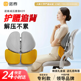 诺泰人体工学靠垫办公室护腰靠背垫靠垫久坐腰垫座椅腰靠送礼K09 活力黄色（pu皮）