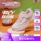 Skechers斯凯奇男女童运动鞋老爹鞋复古潮款儿童鞋舒适黑白熊猫鞋8701646L 奶奶野莓 38
